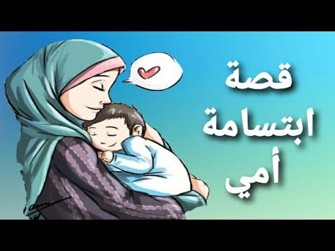 صورة المقال
