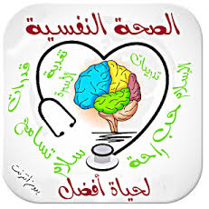 صورة المقال
