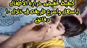 صورة المقال