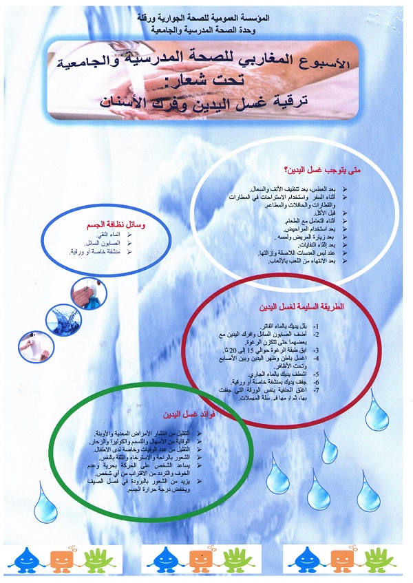 صورة المقال