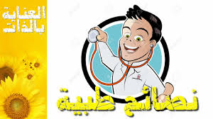 صورة المقال