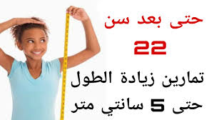 صورة المقال