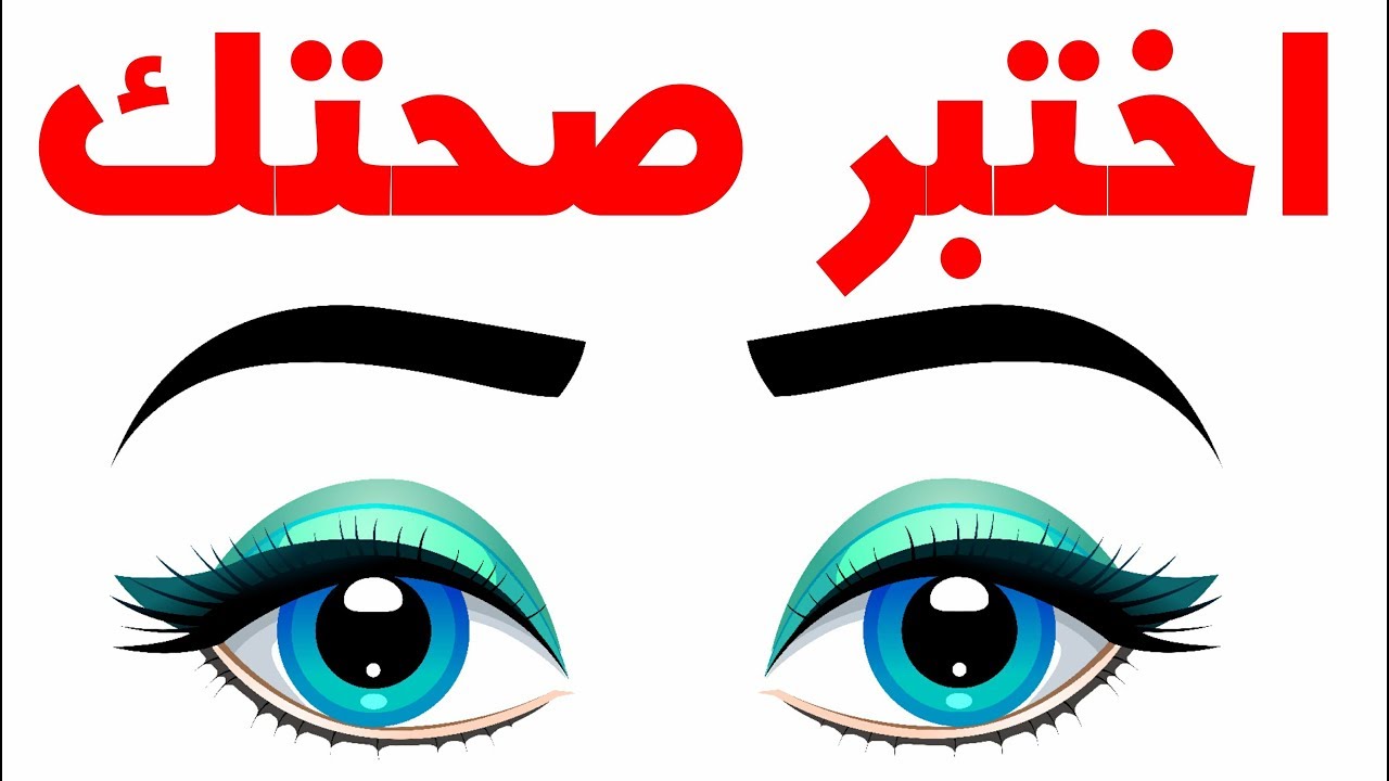 صورة المقال