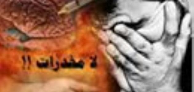 صورة المقال