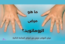 صورة المقال