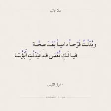 صورة المقال