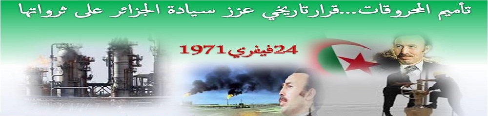 إعلان المناسبة